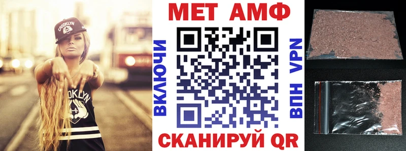 ссылка на мегу tor купить сайты Кострома АМФ 97%