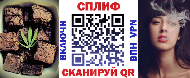 Печенье с ТГК марихуана  даркнет сайт  Кострома 
