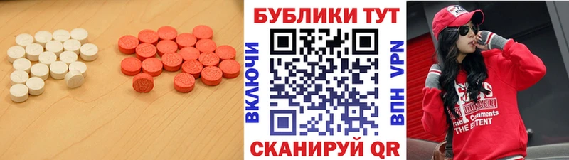 Ecstasy MDMA  купить закладку  Кострома 