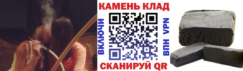 где можно купить   Кострома  Гашиш Изолятор 