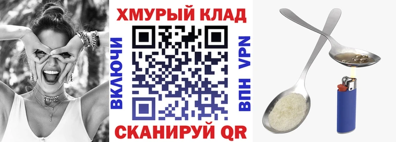 магазин Кострома Героин Афган