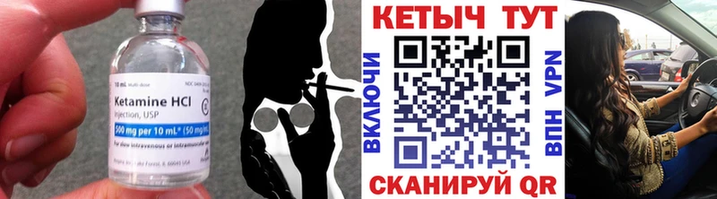MEGA tor  Кострома  Кетамин ketamine  купить  