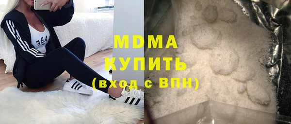 МДМА Заволжск