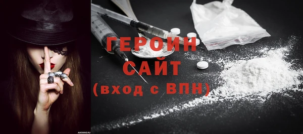 кристаллы Зерноград