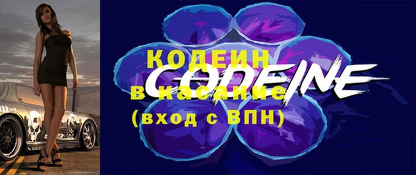 МДМА Заволжск
