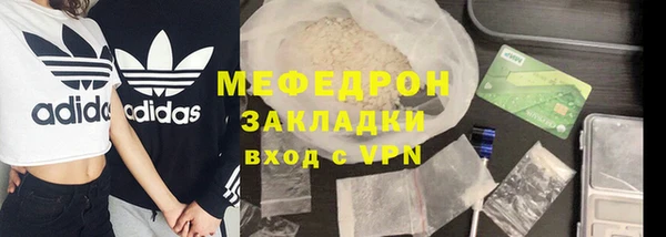 МДМА Заволжск