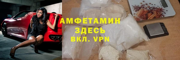 кристаллы Зерноград