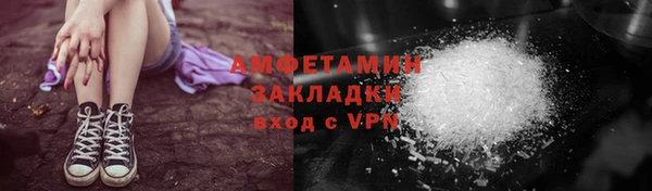 твердый Железноводск