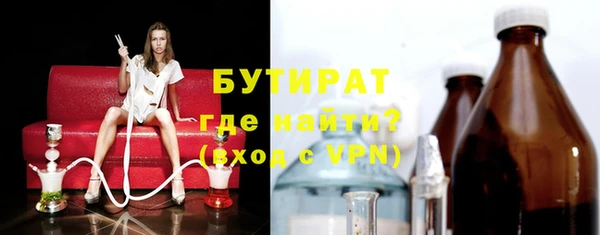 МДМА Заволжск