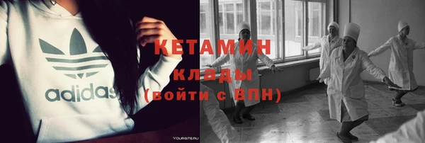 МДМА Заволжье