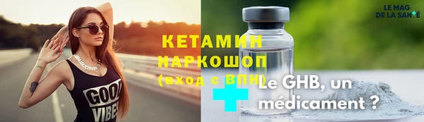 амф Заводоуковск