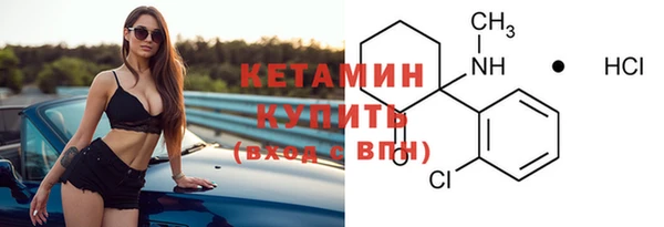 прущий лед Жердевка