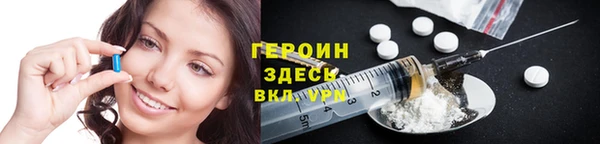 МДМА Заволжск