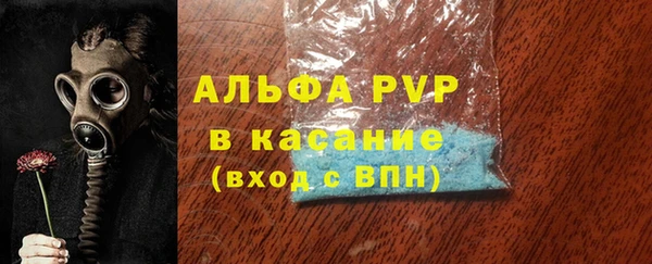 амф Заводоуковск