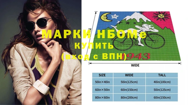 кристаллы Зерноград