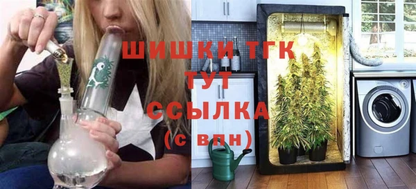 МДМА Заволжье