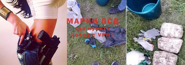 амф Заводоуковск