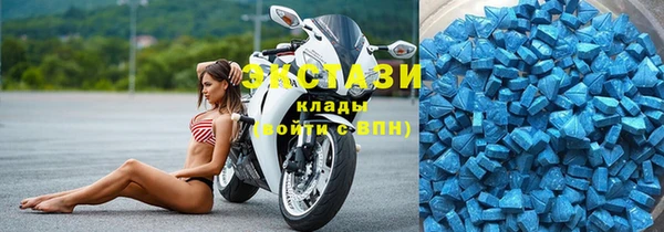 МДМА Заволжье