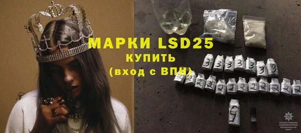 МДМА Заволжье