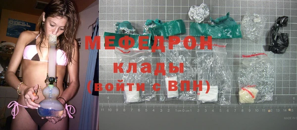 МДМА Заволжье