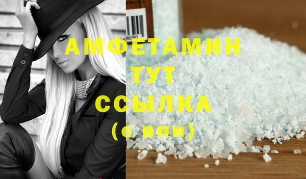 МДМА Заволжск
