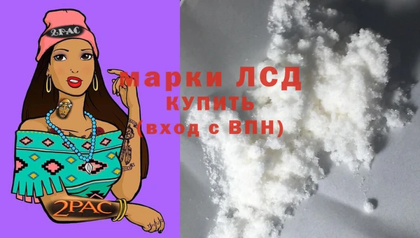 МДМА Заволжск