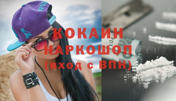 МДМА Заволжье