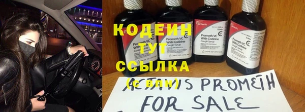 кристаллы Зерноград