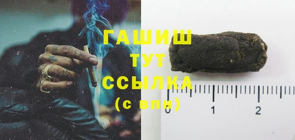 ешки Зеленокумск