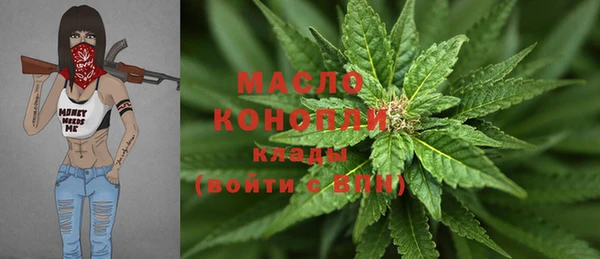 МДМА Заволжск