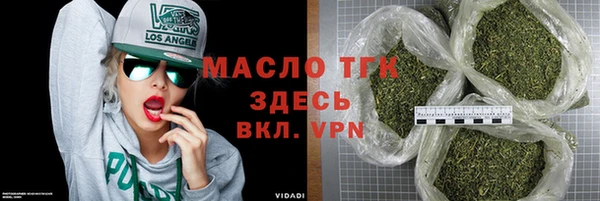 амфетамин Железногорск-Илимский