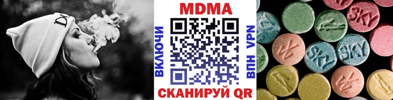 MDMA VHQ  продажа наркотиков  Кострома 