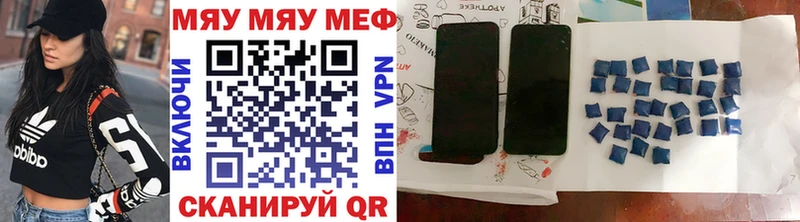 Мефедрон VHQ  Кострома 