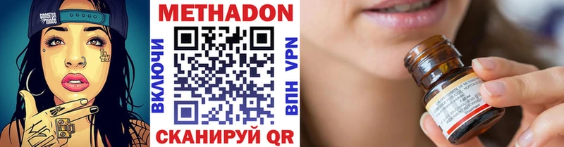 Метадон мёд  Кострома 