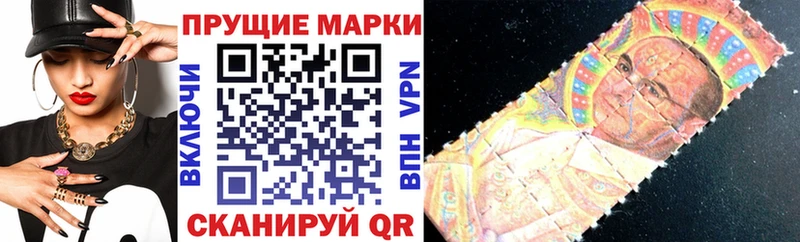 Марки NBOMe 1500мкг  мега ССЫЛКА  Кострома 